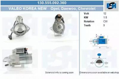 CV PSH 130555092360 -  Стартер